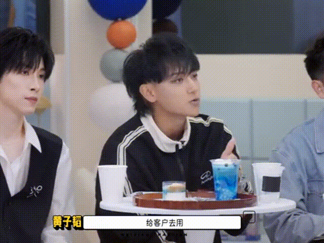 黄子韬怒斥学员不配做餐饮我觉得黄子韬说的一点问题都没有啊，自己都绝得不好喝，还要