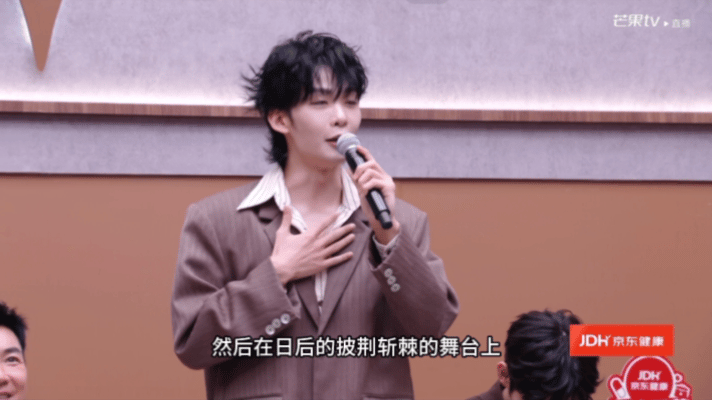王赫野回应跳舞像赵四一句各有千秋化解玩梗，不尴尬不生气，王赫野的情商和综艺感双双
