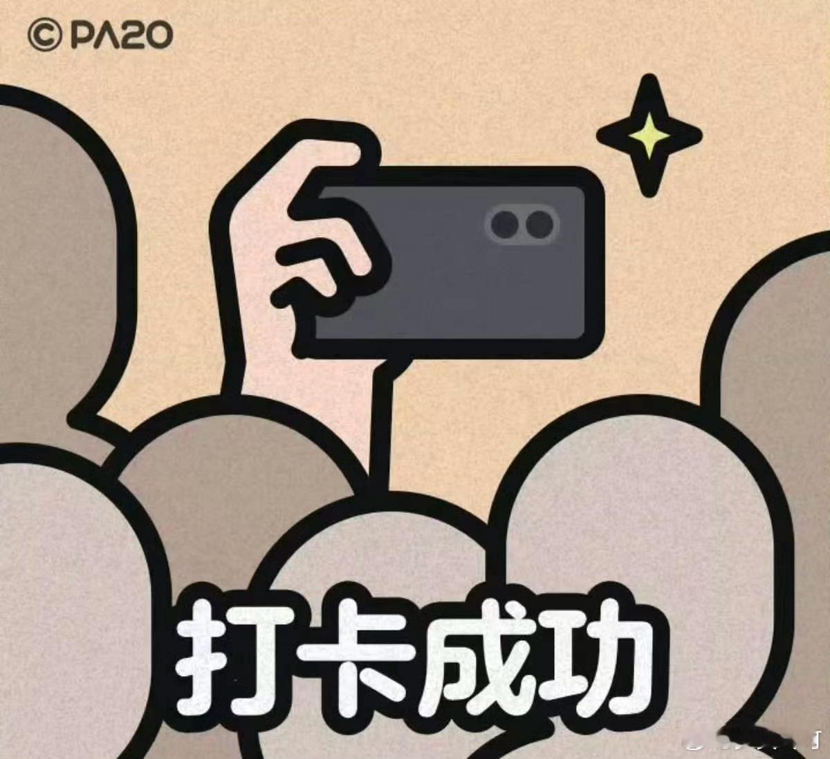 打卡到底是谁发明的为了打卡，失去了旅途本来想要的轻松与自由。 