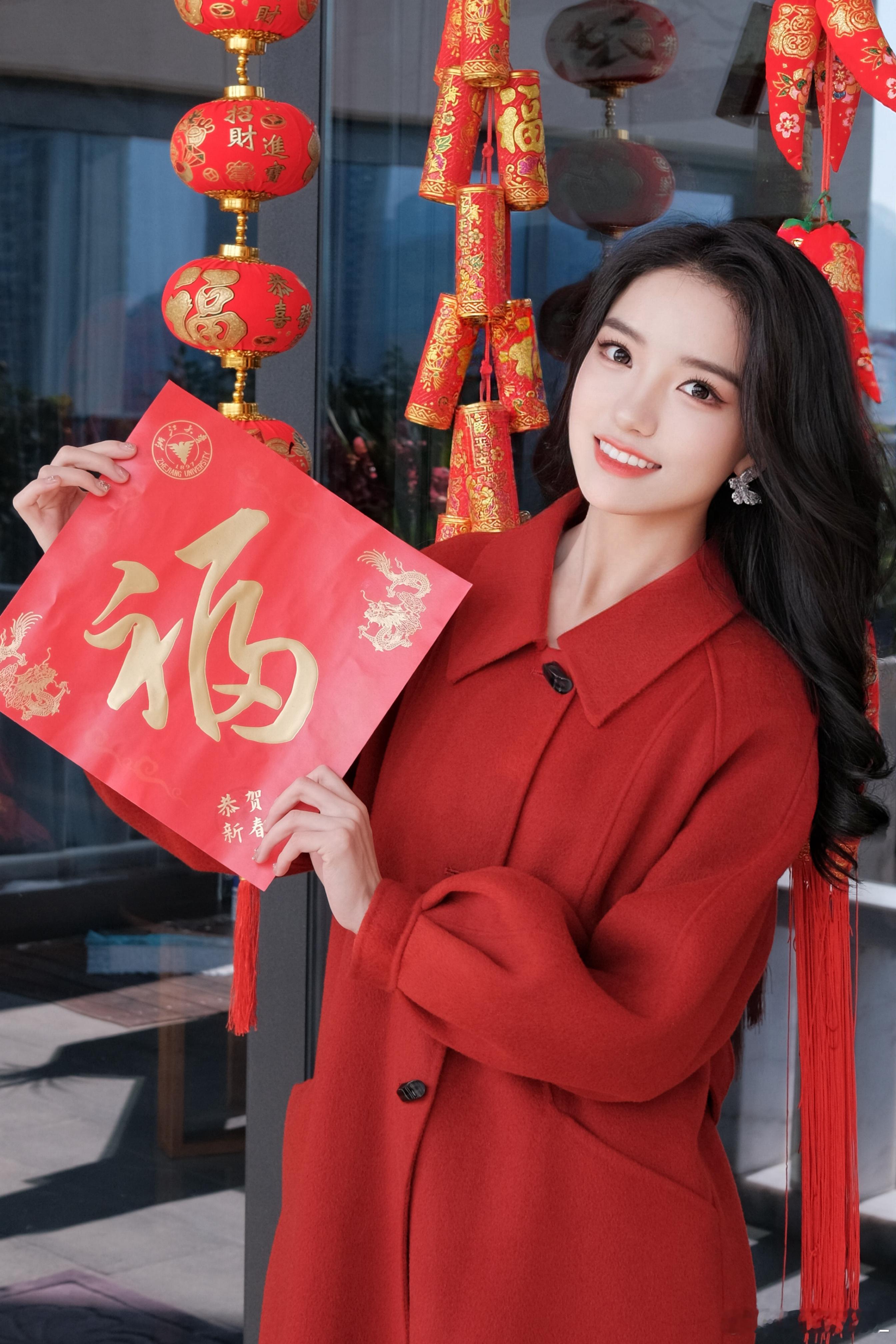 一张福字，千万祝福🧧祝大家健康平安，龙年行大运🎉 ​​​
