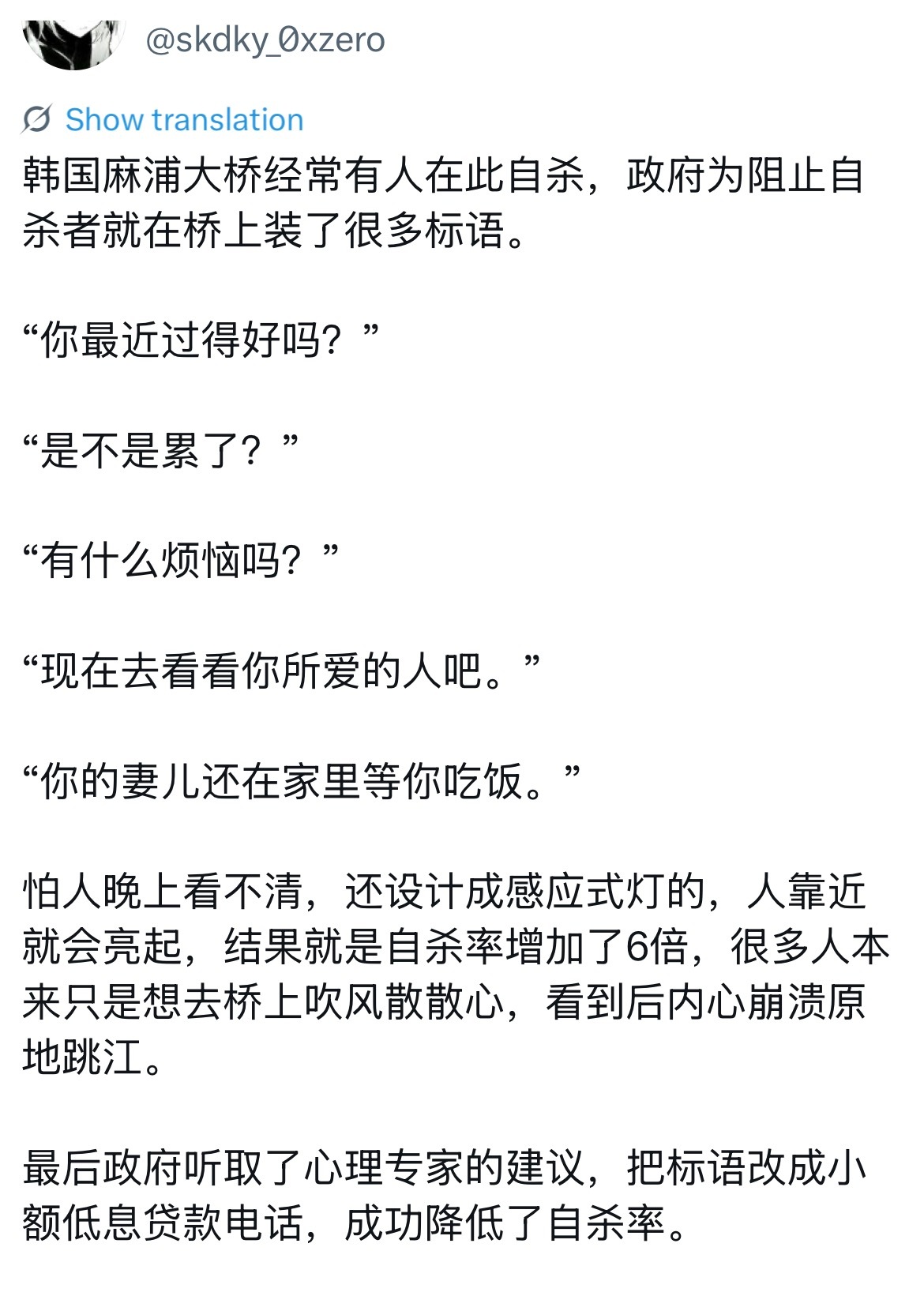 实实在在能让人精神一振的，还是钱。 ​​​