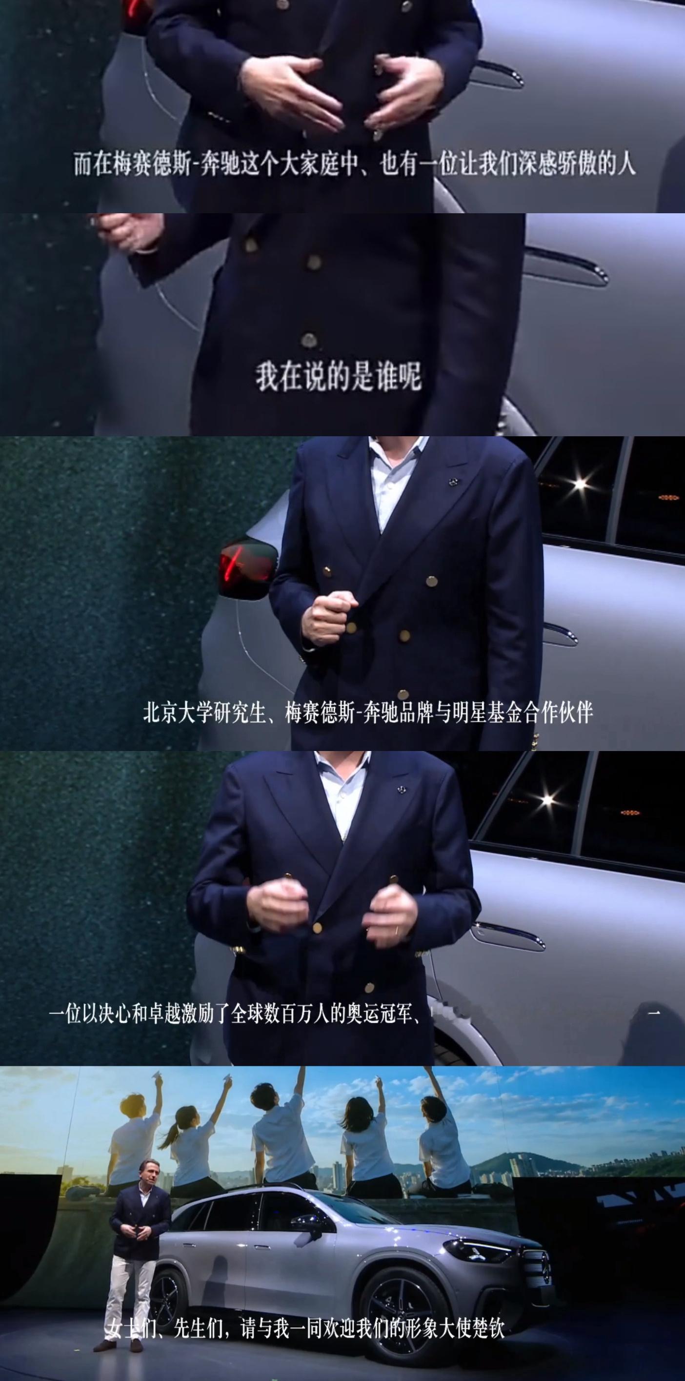 奔驰太会介绍了