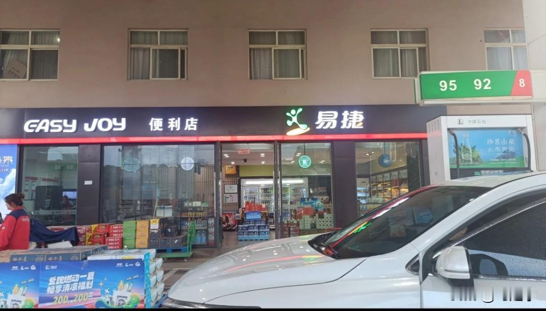 估计23号以后油价要创历史新高了！

车子大概还有半箱油，听说23号又要涨价，车