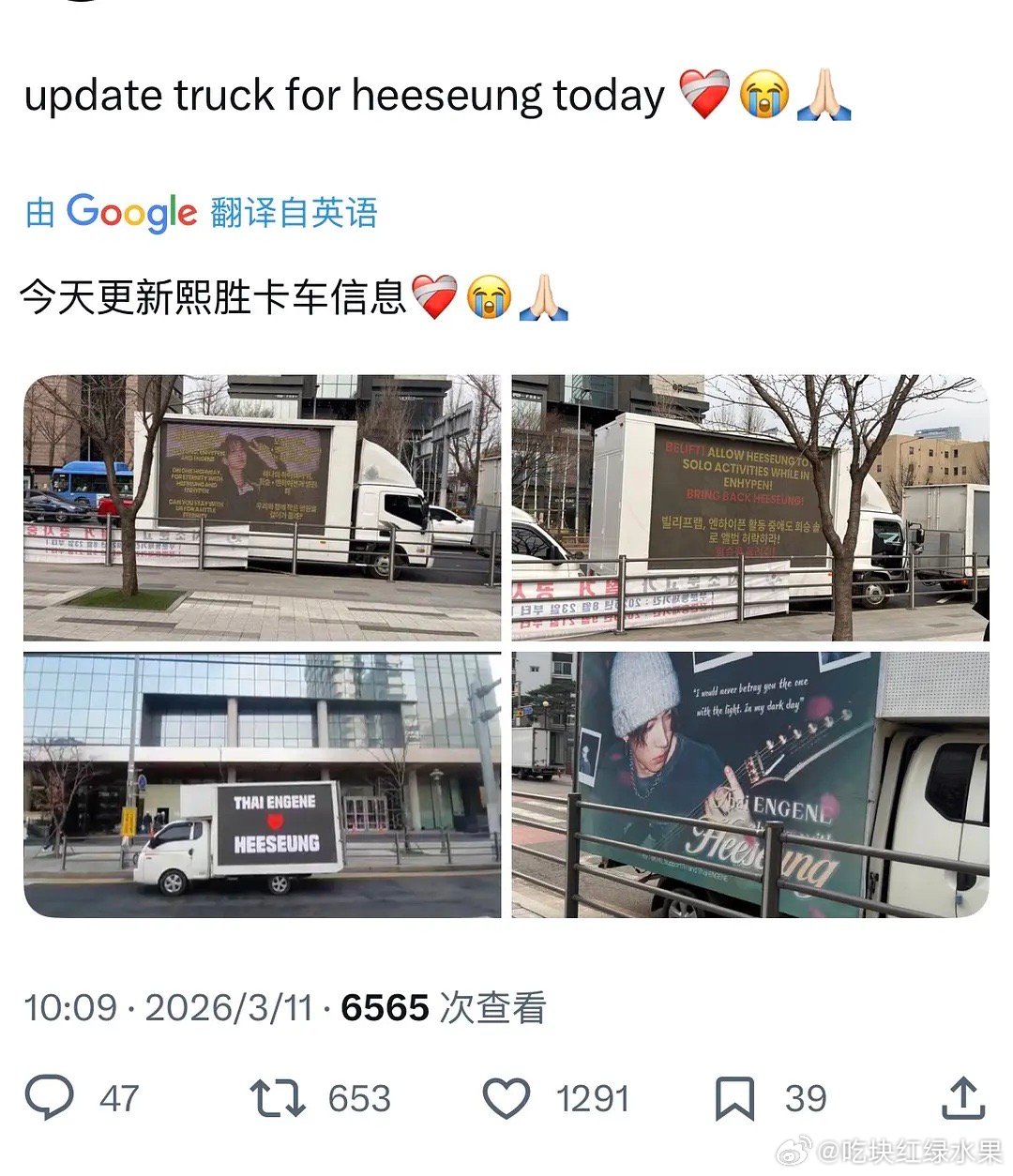 李羲承维权卡车停满了整条街道 粉丝纷纷要求公司能放李羲承一马 让他归队 目前已造