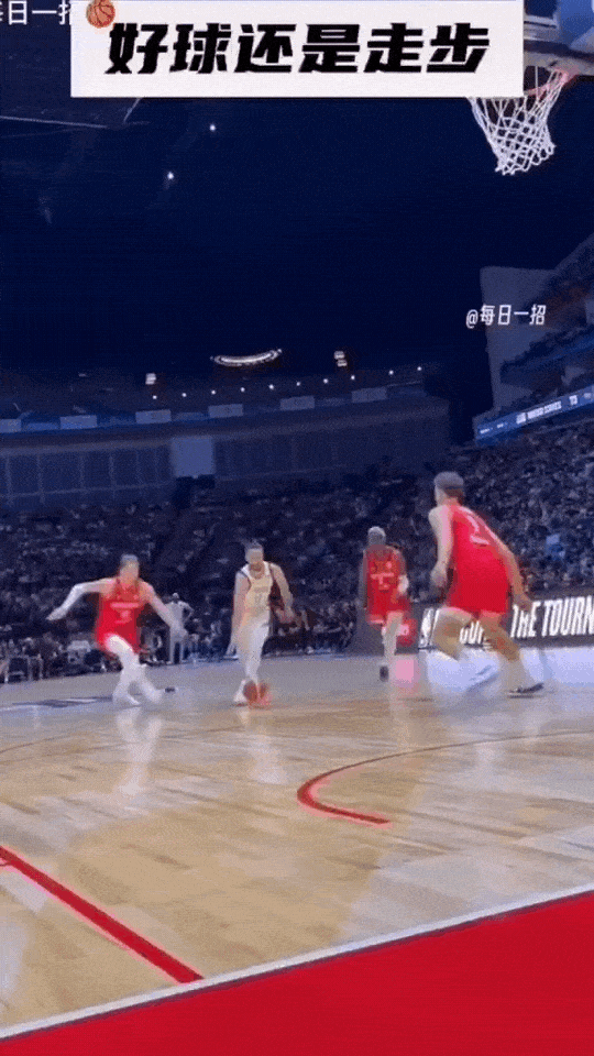 我看了好多遍，库里这球走步了吗？为什么评论区那么多人说走步？
这是国际赛事，当时