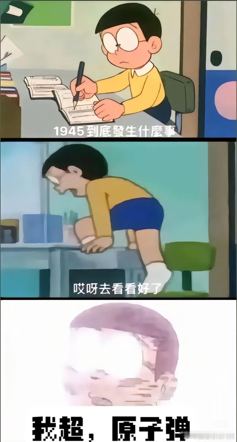 功德都被笑没了 地狱笑话 ​​​