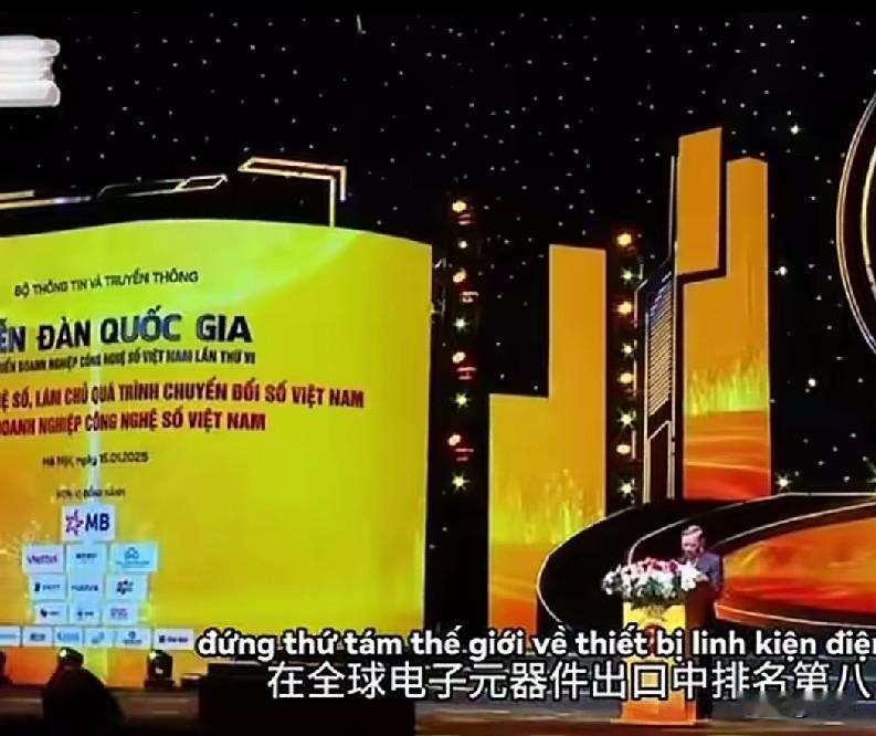 不可小视，苏林野心勃勃，越南将成为下一个世界制造业中心！
越南国家主席苏林在出席