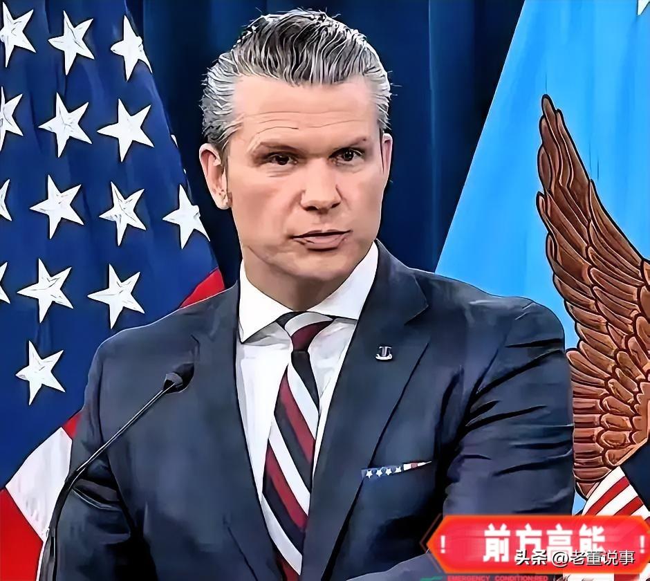 美国这步棋太狠！
嘴上说着打击核设施，手里干的却是另一件事。美国参谋长联席会议主