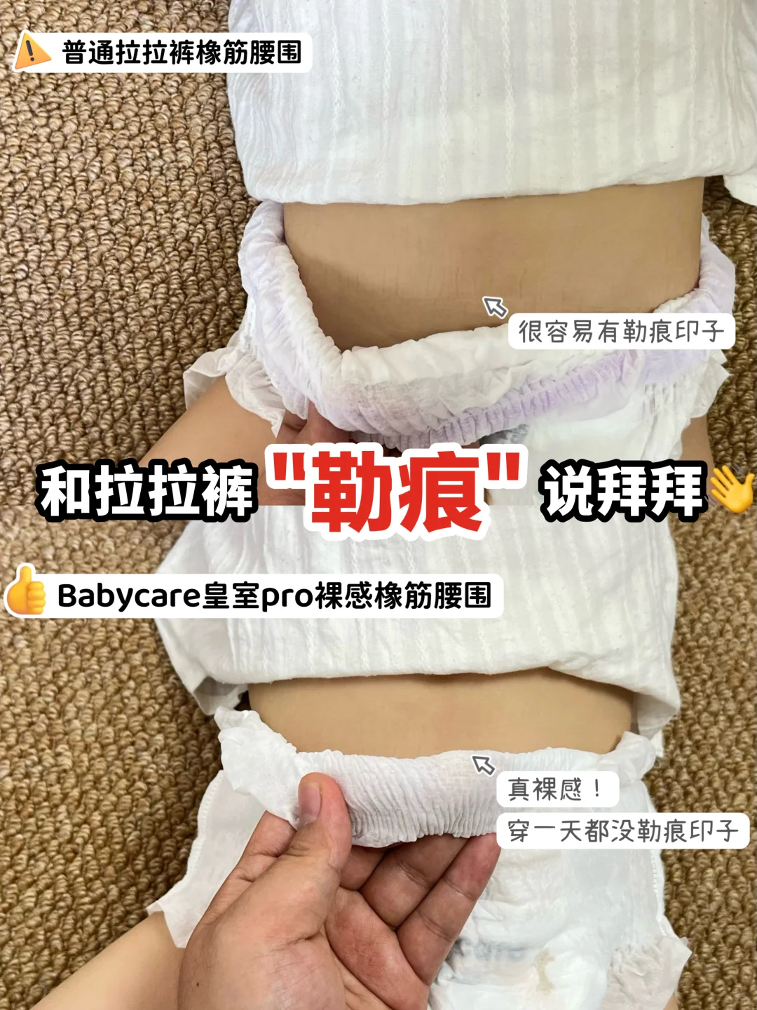 裸感真不是吹的，Babycare皇室pro包好用的！