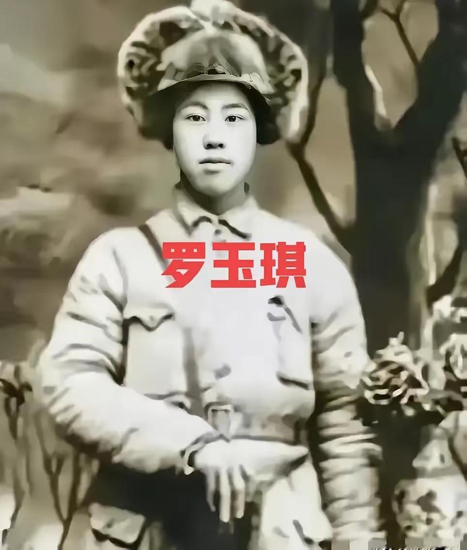 1935 年，15 岁小红军罗玉琪过草地时突然腹痛不止，碍于女同志就跑远处去方便