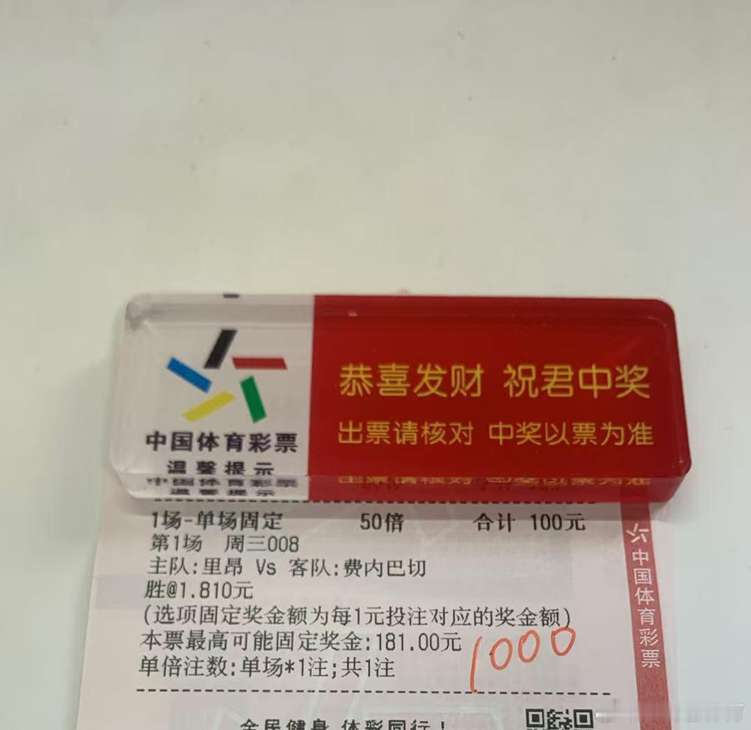 今日推荐:  提供参考[酷][酷][酷]欧冠:  里昂VS费内巴切  【胜】西甲