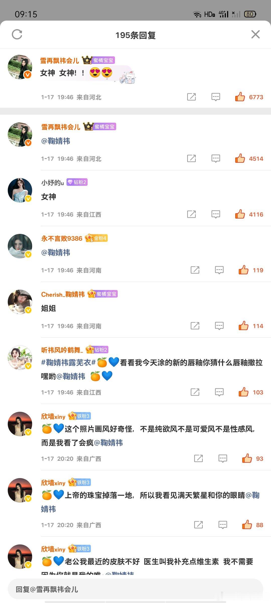 数橘园1.25日常📚🍊  专栏 · 橘巷猫杳杳【日常📚🍊】