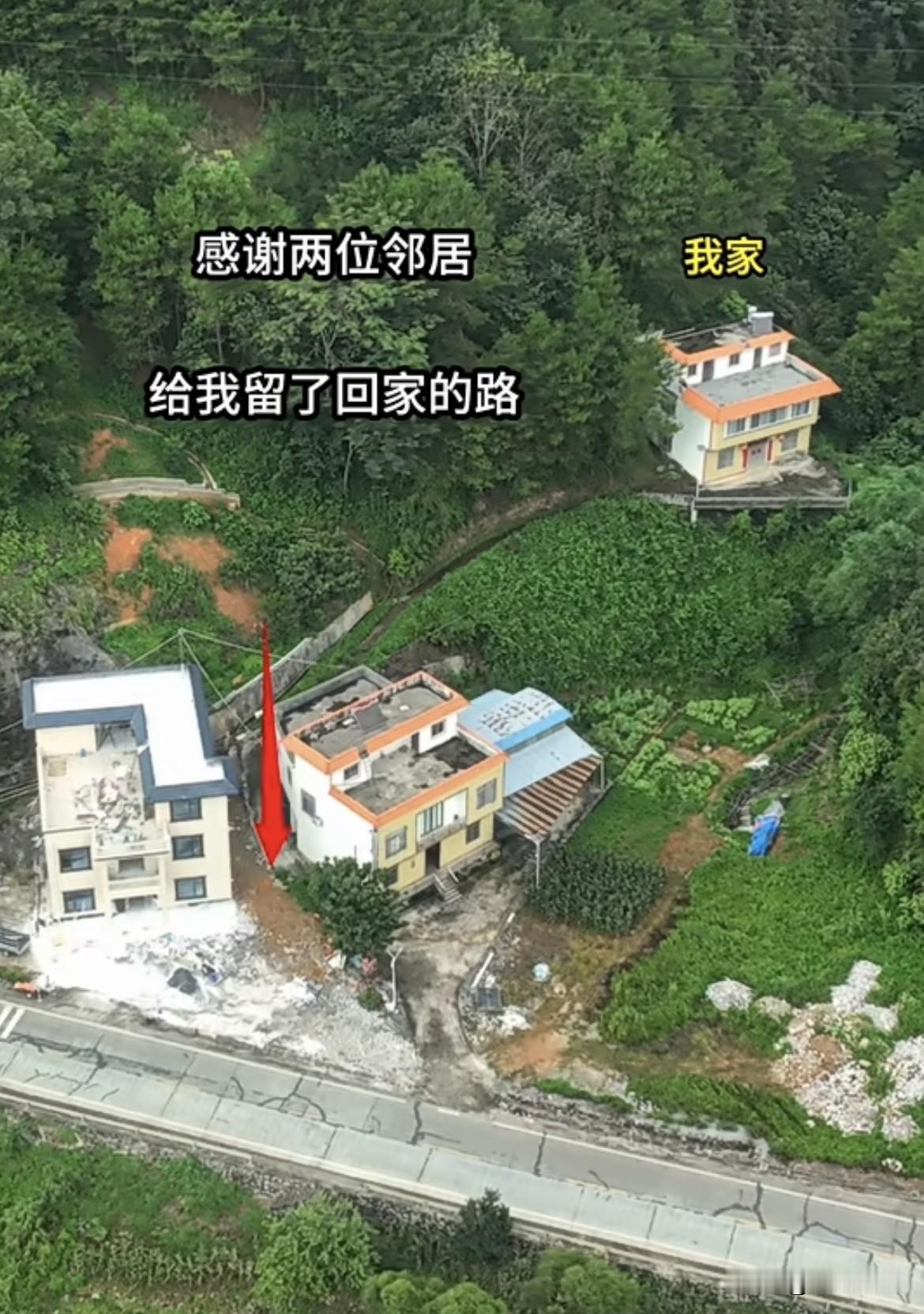 感谢两位邻居
给我留回家的路‼️
邻居太有格局了‼️
