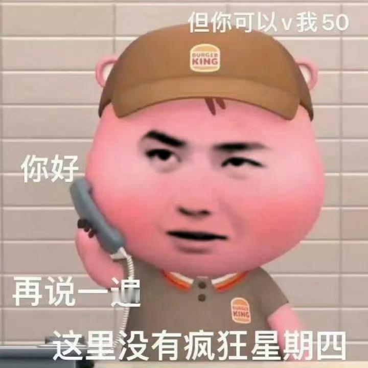 我暗恋了五年的人发朋友圈官宣了，我真的不想活了，整夜买醉，哭累了。听说酸奶和炸鸡