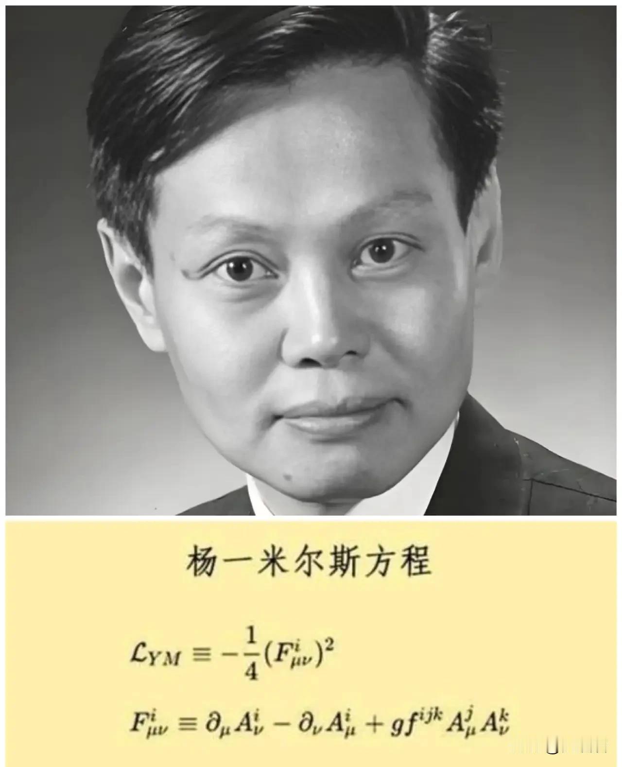 杨振宁的成就有多高? 起初，阿基米德从零开凿了一个山洞，可以住人，伽利略觉得山洞