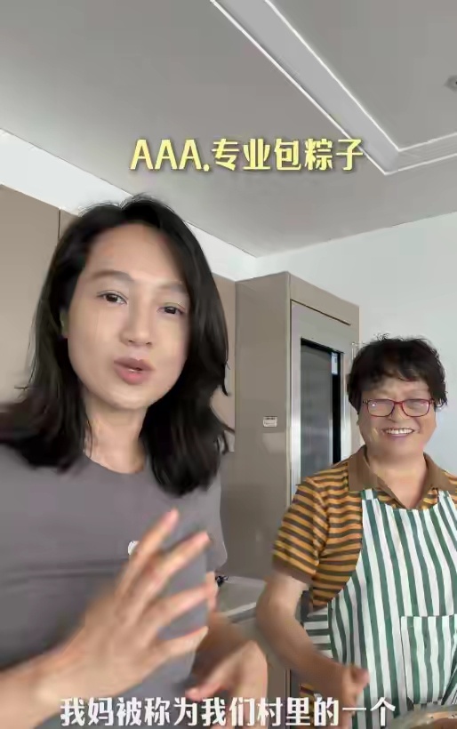 朱丹端午陪妈妈包粽子，五花肉腌一整夜看着就诱人，娘俩边包边笑 