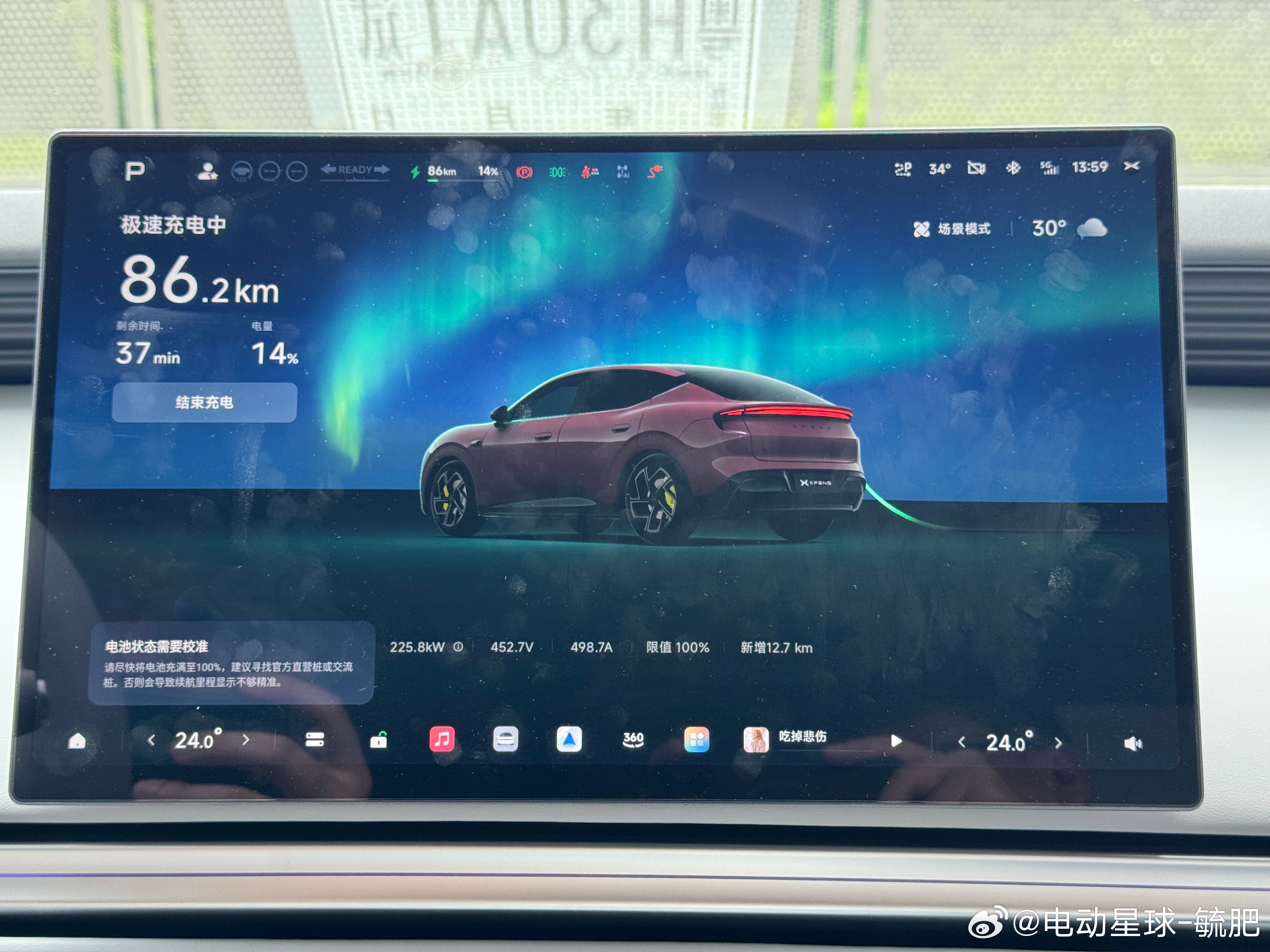 可能是最近充电比较出乎意料的车——小鹏MONA L03。这周在开L03，看了下之