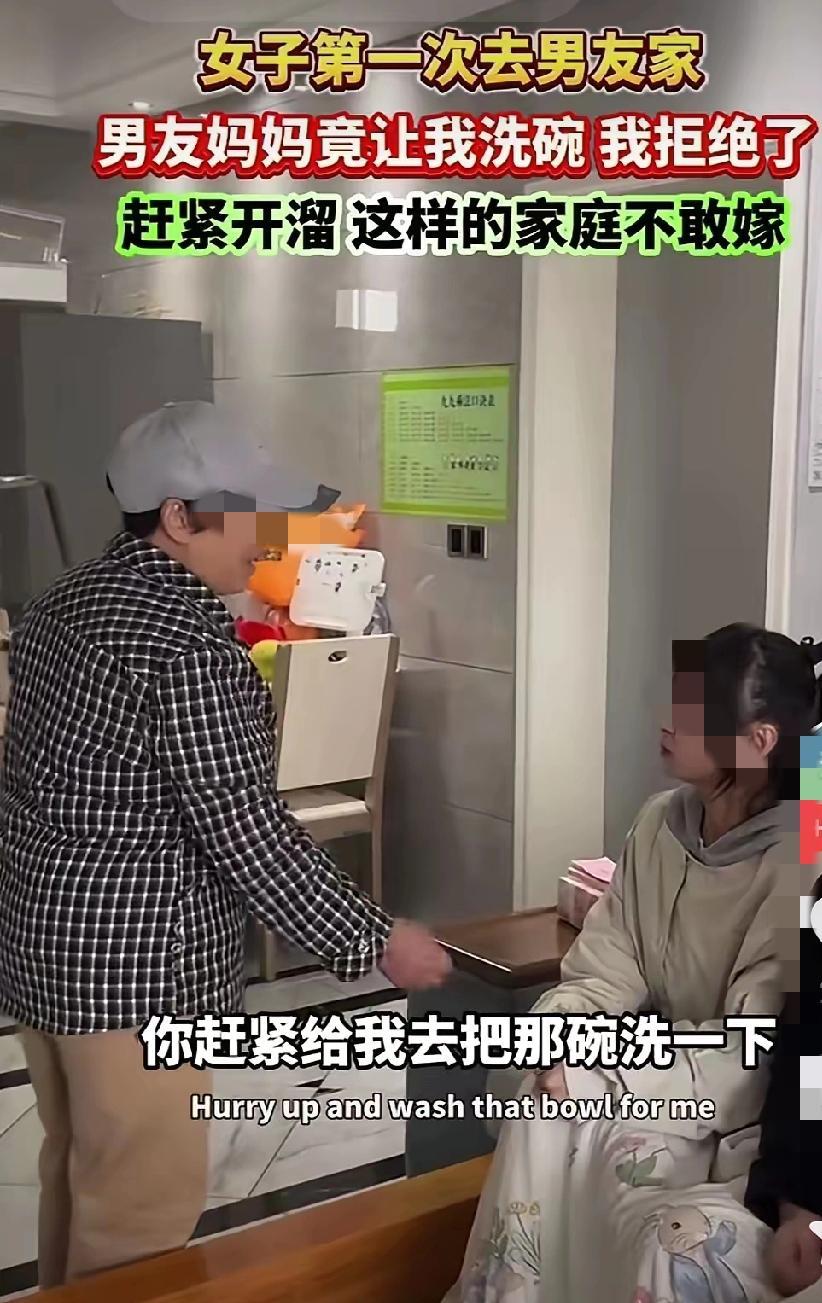 四川，女孩第一次去男朋友家，刚吃完饭，男友的母亲就让去刷碗，女孩不可思议，立即开