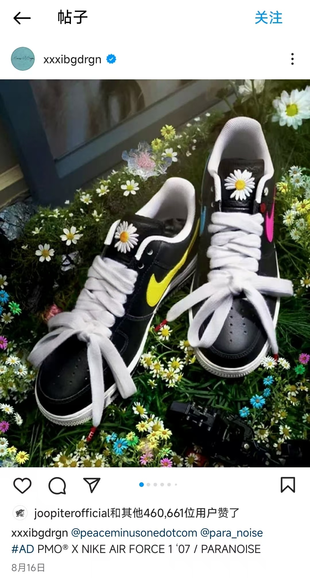 王嘉尔官宣双品牌全球合作伙伴  这个厉害…nike之前合作的都是TS、GD、Ka