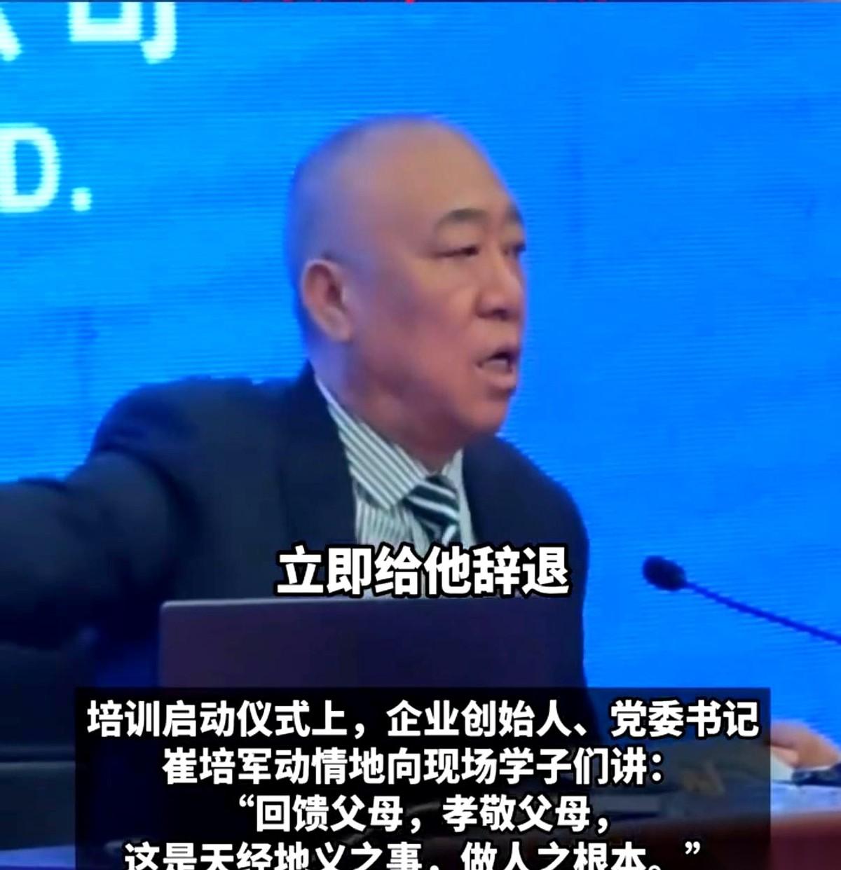 “你两岁就没了父亲，你对你娘就这样？！”
一通劈头盖脸的呵斥，直接把喜气洋洋的现