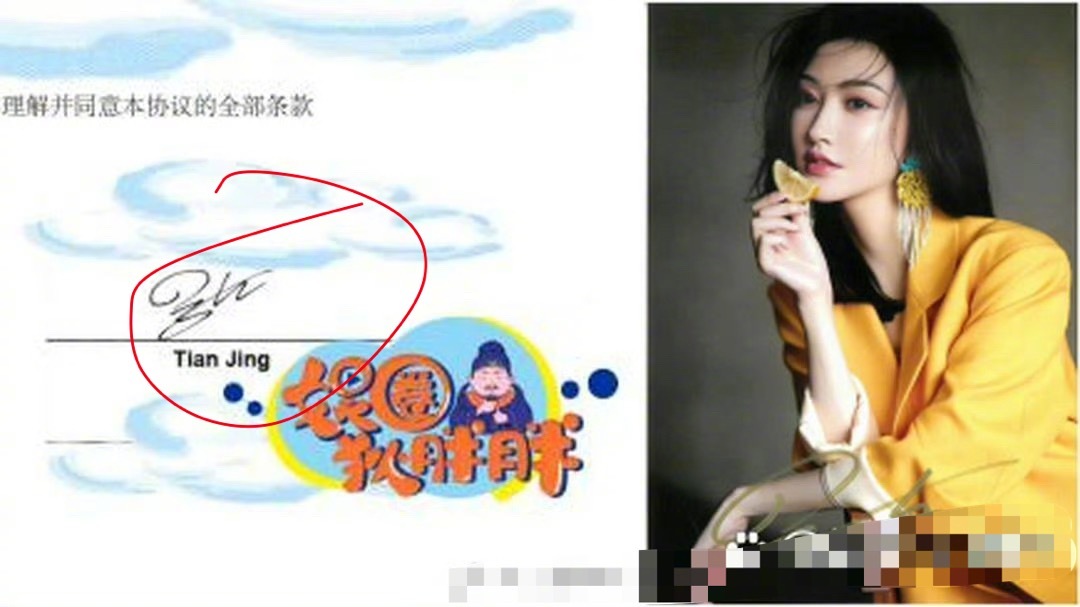疑似景甜代孕协议曝光之前就有爆料小清新出道，资本力捧的女星。商议代孕向男友索要3