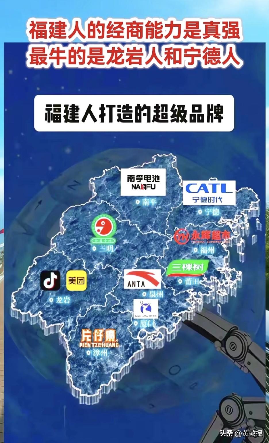 我们胡建人
还是很厉害的