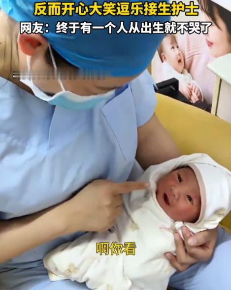 太阳莫非竟能打西边出来？8月3日城端City报道，河北邢台，一家医院的产房里发生