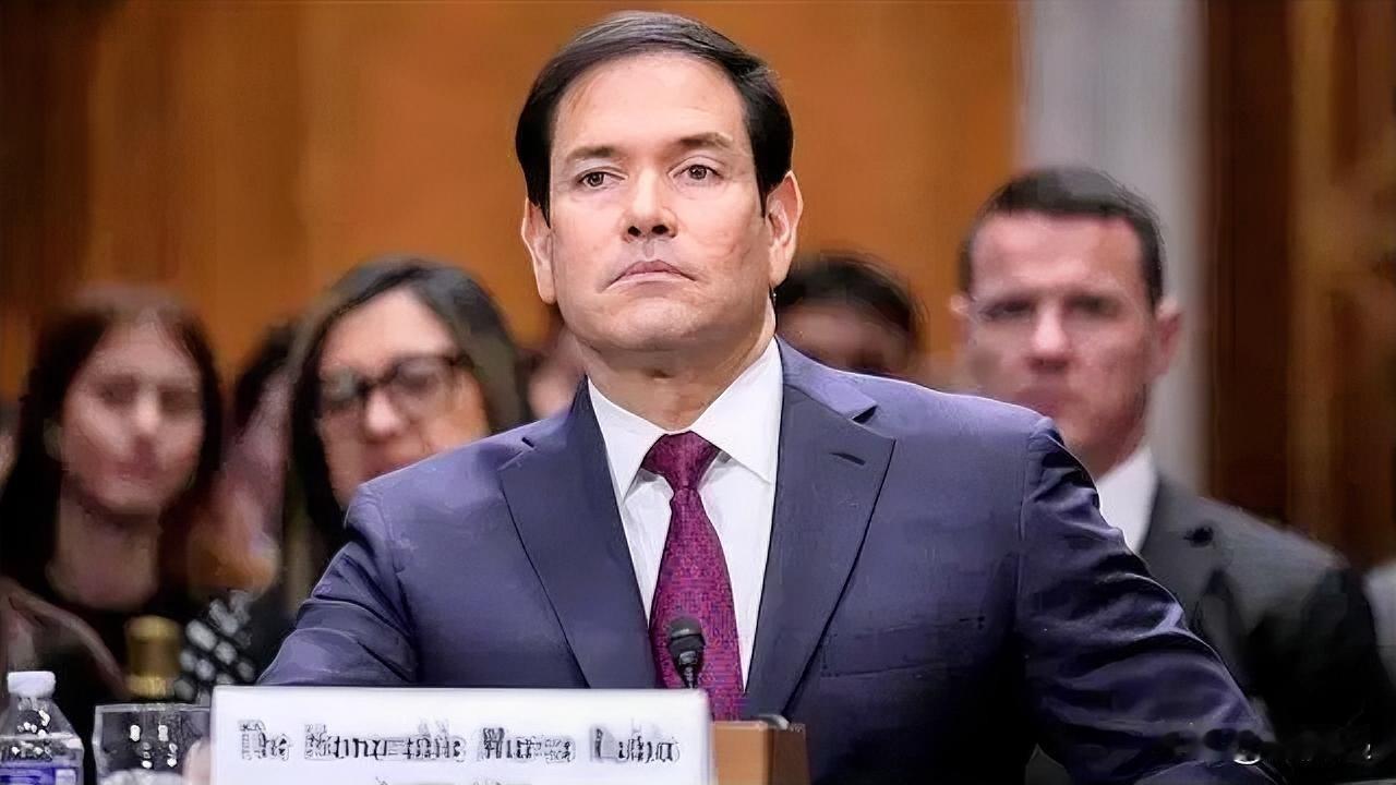 现在最尴尬的人，怕是美国国务卿鲁比奥了，至今还被中国制裁，禁止入境，他能否随同特