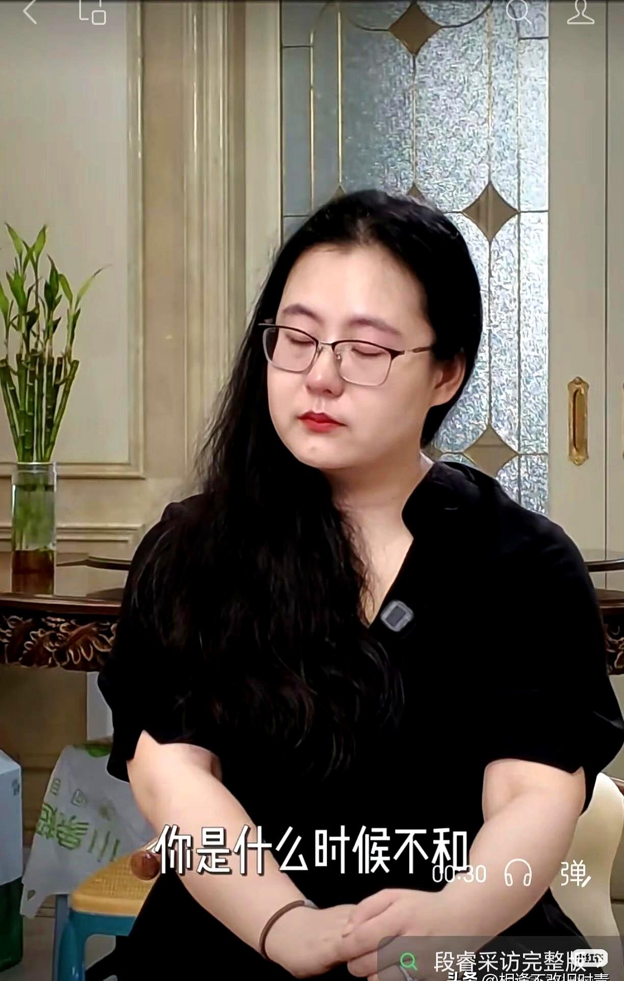 你敢信？一个妈妈，连和老公同床睡觉都成了“奢侈品”？
最近听段睿访谈，那句“你什