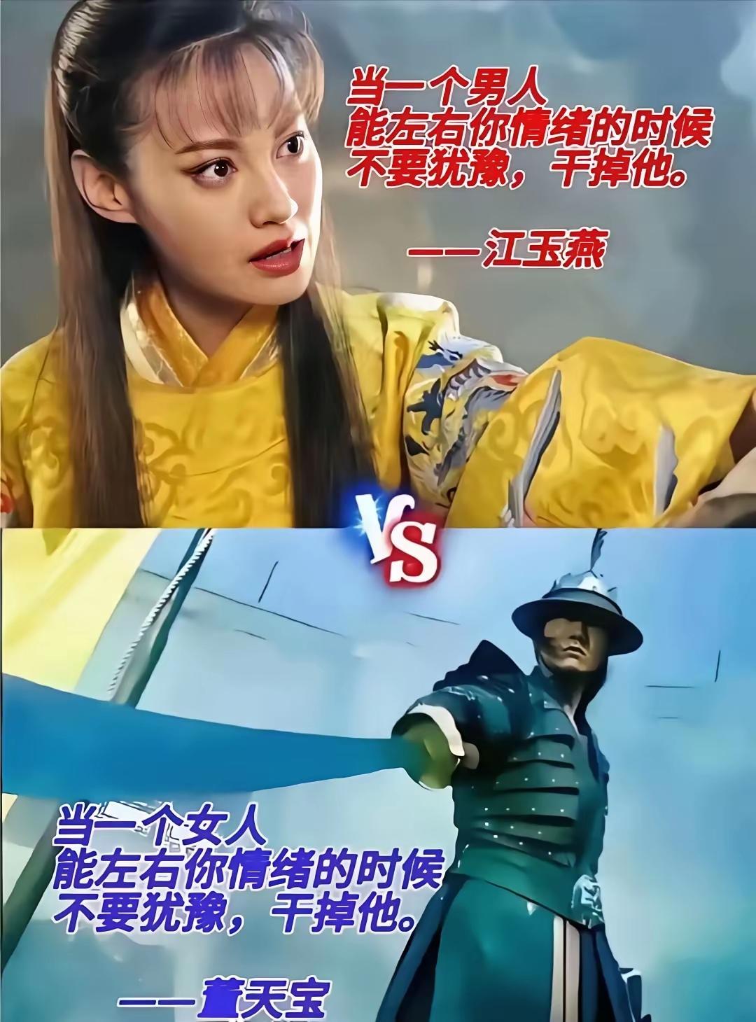 两个狠角色
