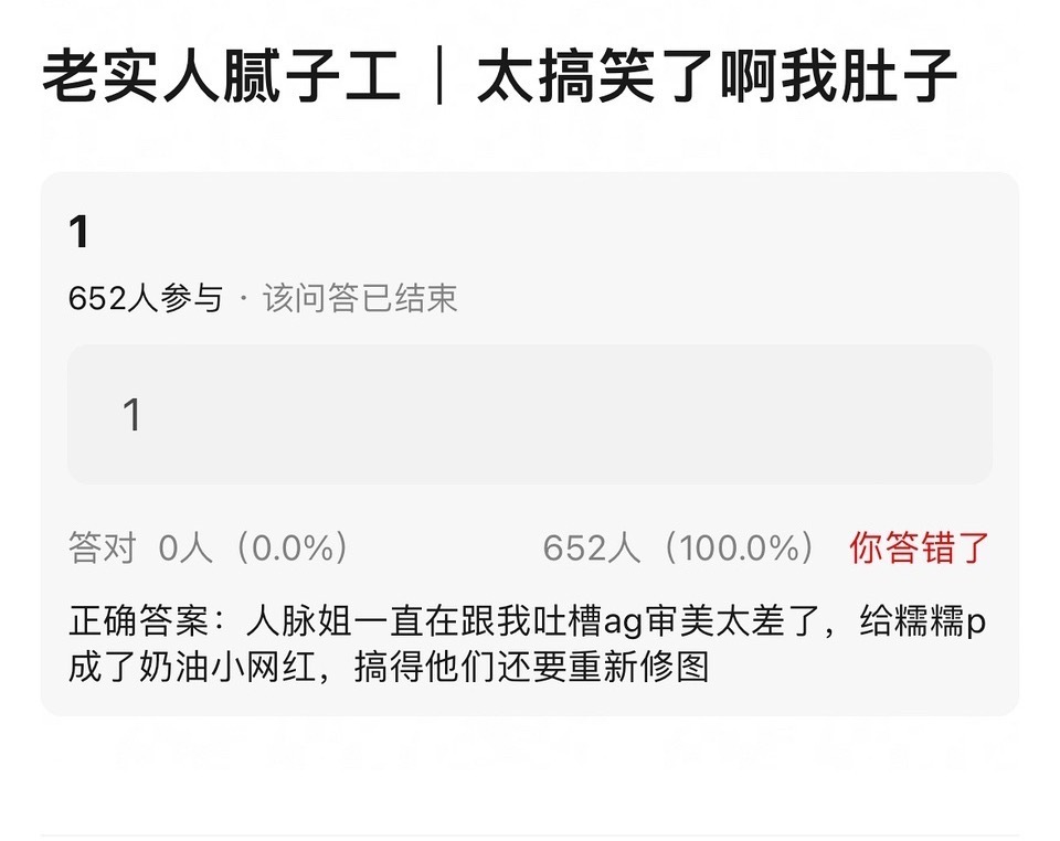 我都说了专业的事让专业的人来干ag就是不听 ​​​