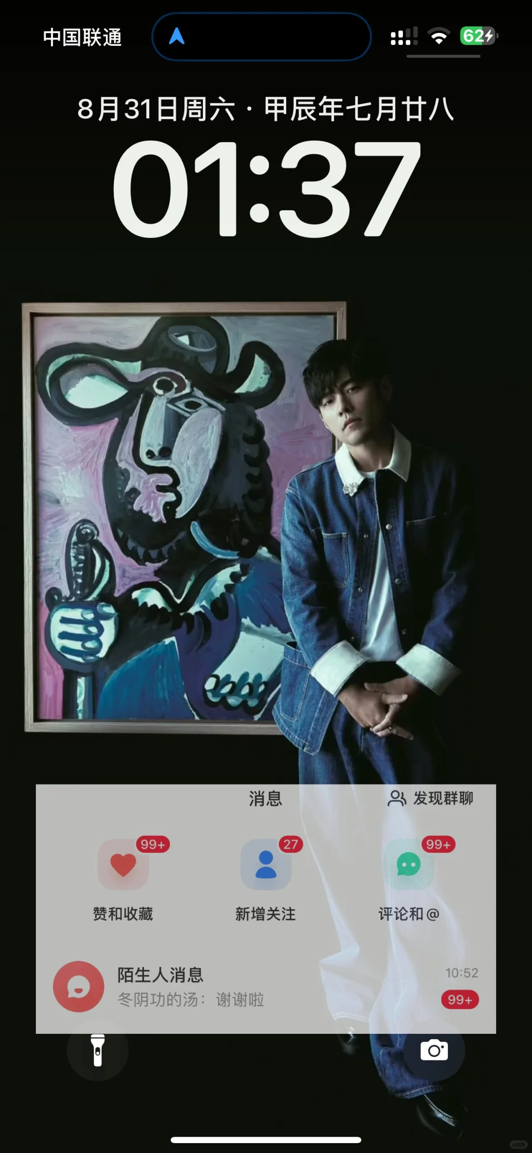 因为周杰伦这张图 一睡醒天塌了