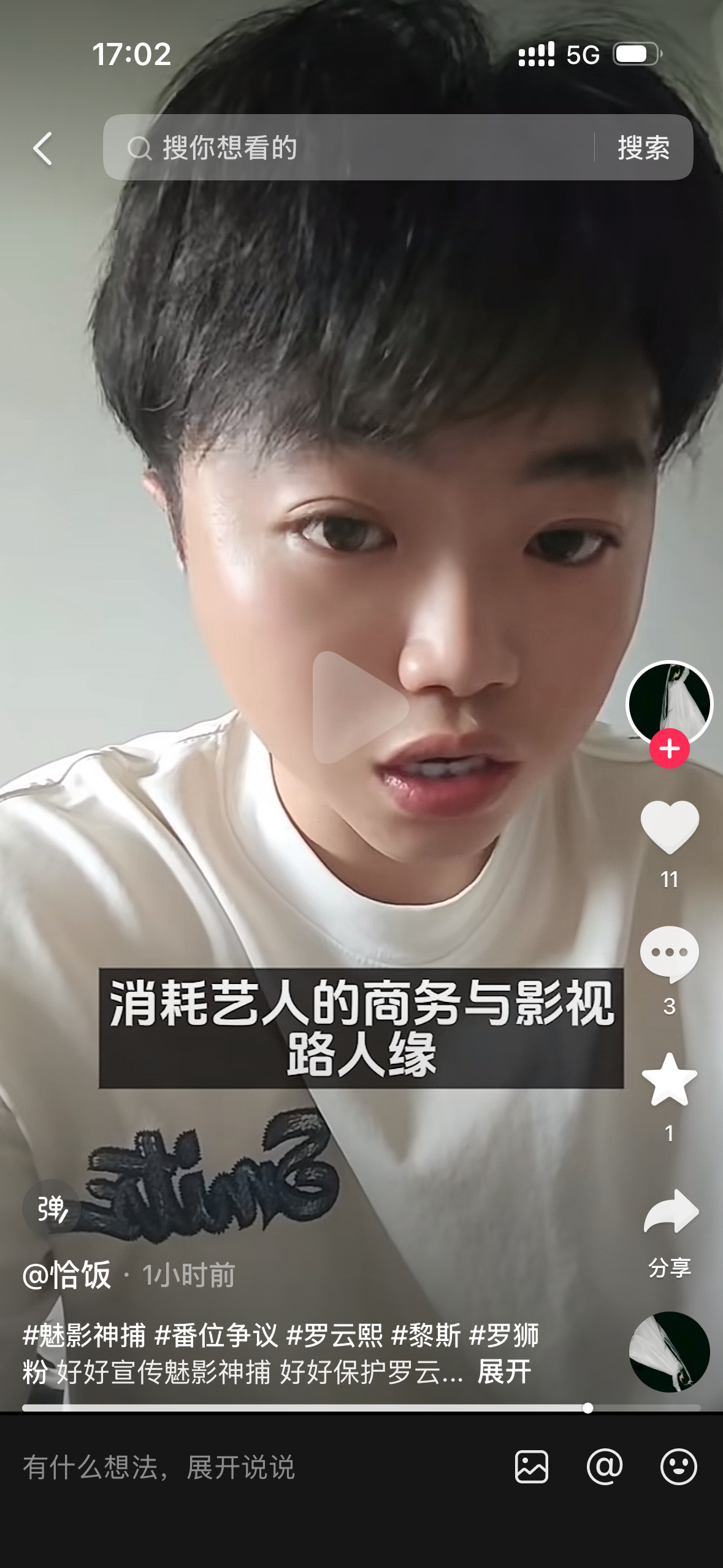 哈哈哈哈哈哈哈哈哈哈哈哈哈哈哈哈哈哈哈哈哈哈是在说中视同成吗商务商务拖油瓶，路人