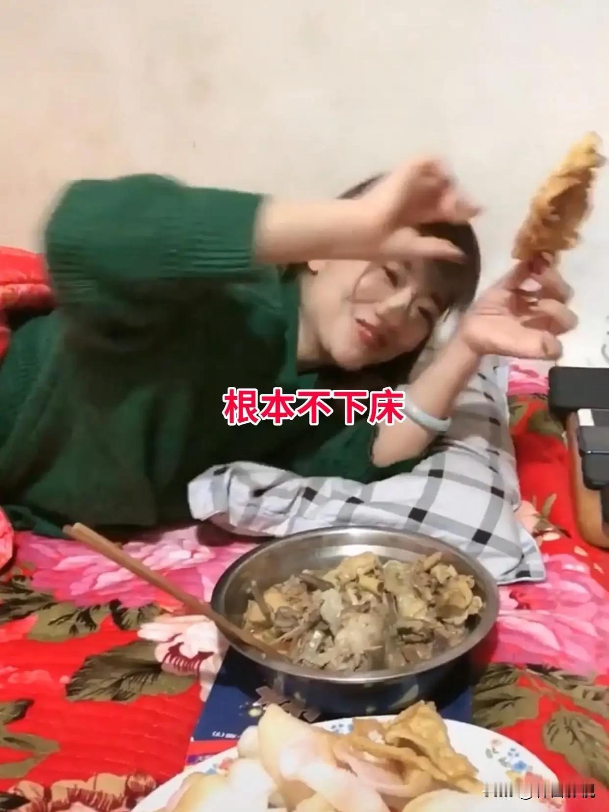 本来以为娶了漂亮二婚老婆是捡到宝，结果成了娶回个祖宗。天天躺床上，饭也在床上吃，