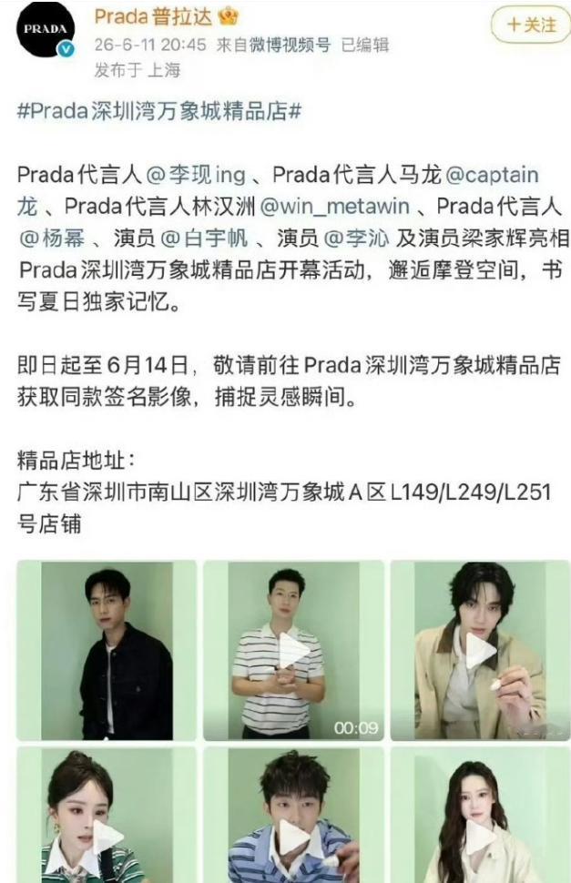 杨幂和李现双方粉丝交流起来了！
为了官方认领顺序，双方粉丝在交流，又是为了奢牌待