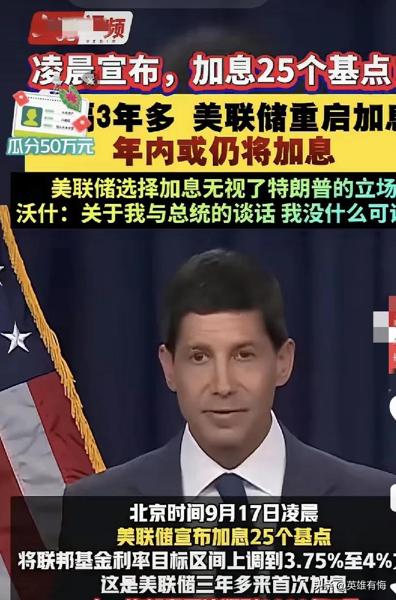 所谓社会化教育的典范——银行。他们是教懂你马太效应，和只会锦上添花，从不雪中送炭