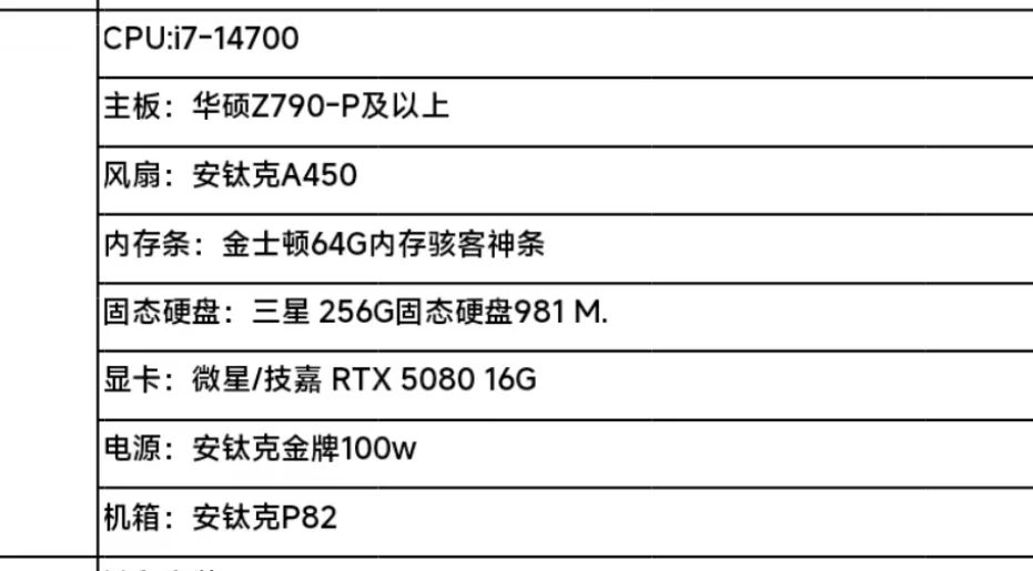 这电脑神器不？客户纯自己找坑