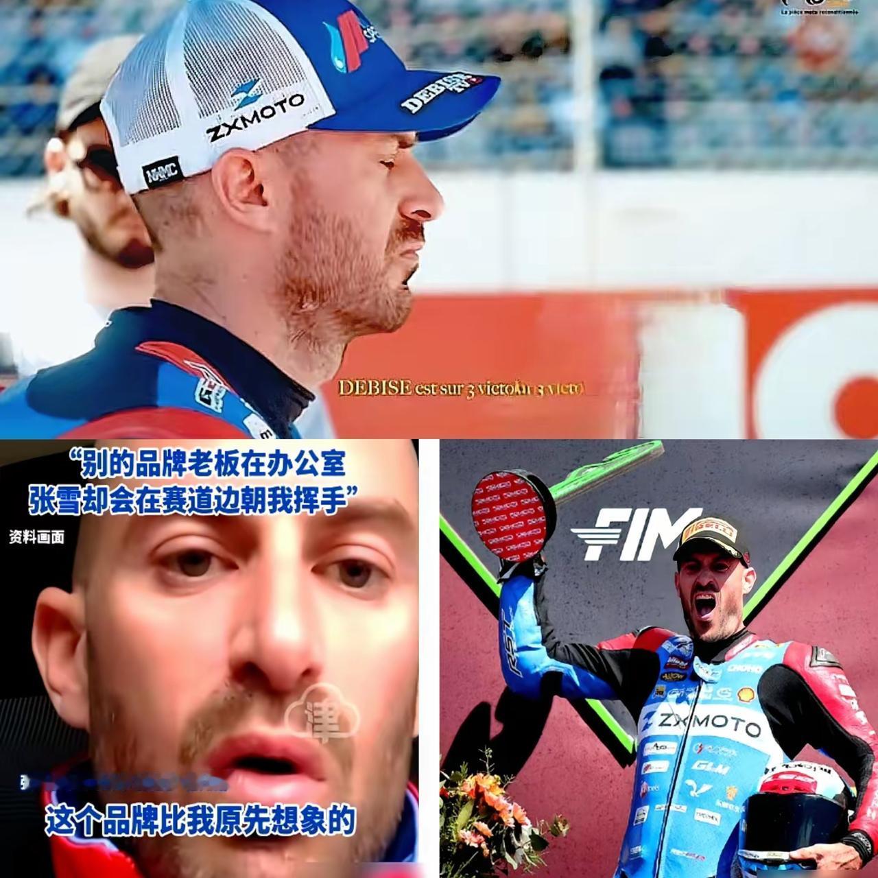 拿下史诗级双冠的瓦伦丁，丝毫没被全网欢呼冲昏头脑，这份清醒才是顶尖车手的底气。