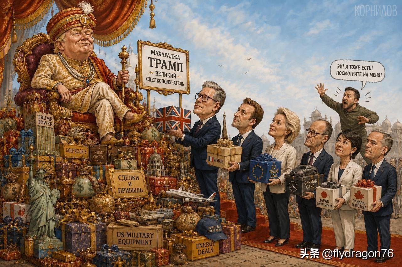 🇺🇸特朗普已抵达埃维昂参加G7峰会，此前一直对他冷嘲热讽的欧洲“六国”如今却