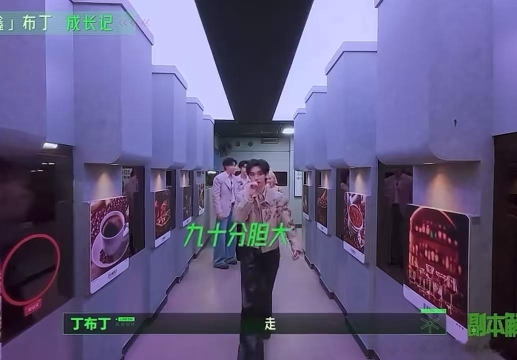 丁程鑫躲周柯宇怀里丁程鑫安慰孙千开始推理吧 看下期预告被丁程鑫可爱晕。被吓到立刻