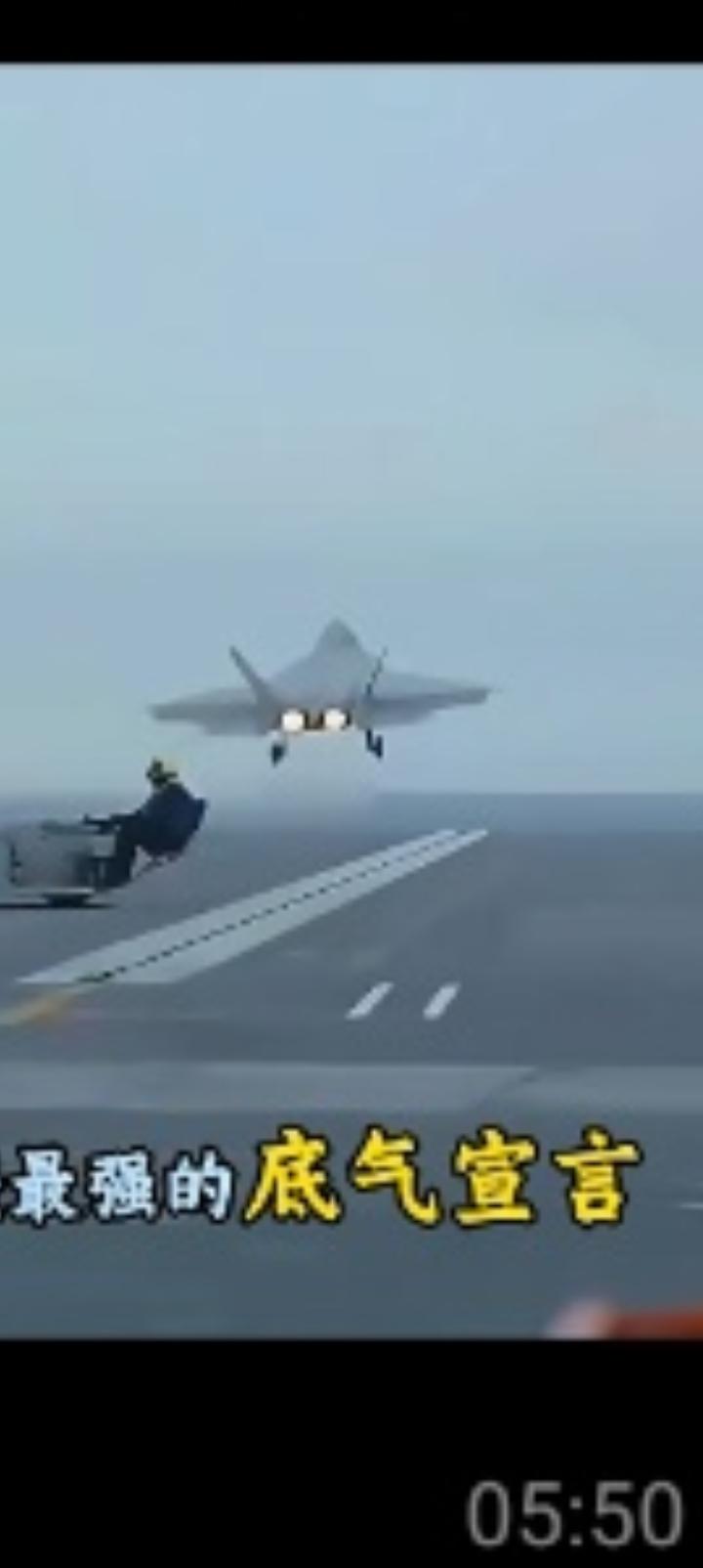 等我们有了33艘航母，一切问题迎刃而解。
第一台湾抢着往家跑，
美国眼神特别柔和