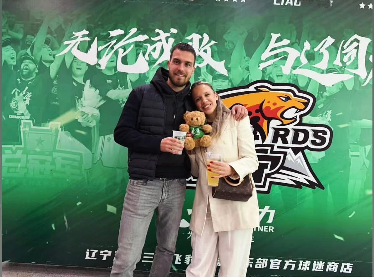 辽宁铁人外援中卫瓦吉奇晒和妻子看辽篮比赛合影。佳烁送的球票。辽宁男篮