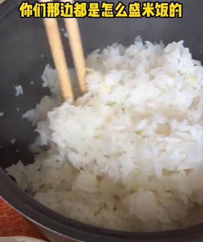 今天才知道，在东北，有的地方在盛饭之前，会先把锅里的米饭打散。
网友说，东北大米