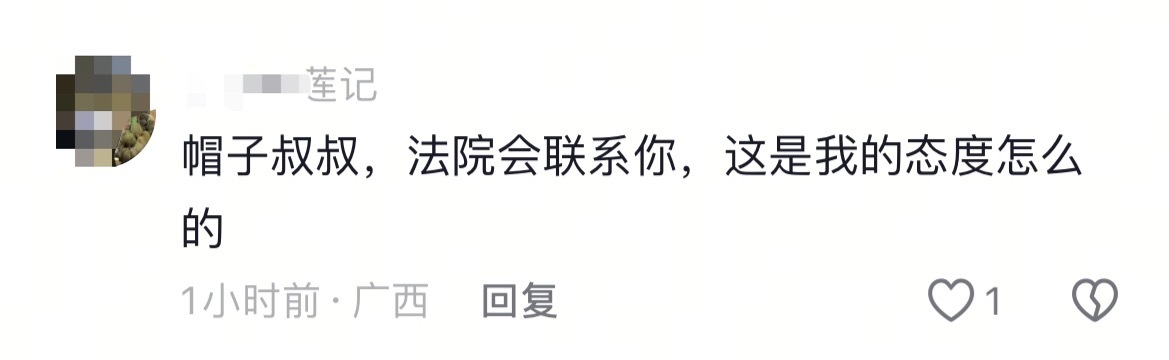 【玉林某店购买的榴莲了解一下老板态度恶劣】5月27日，玉林的一名女子到某水果店购