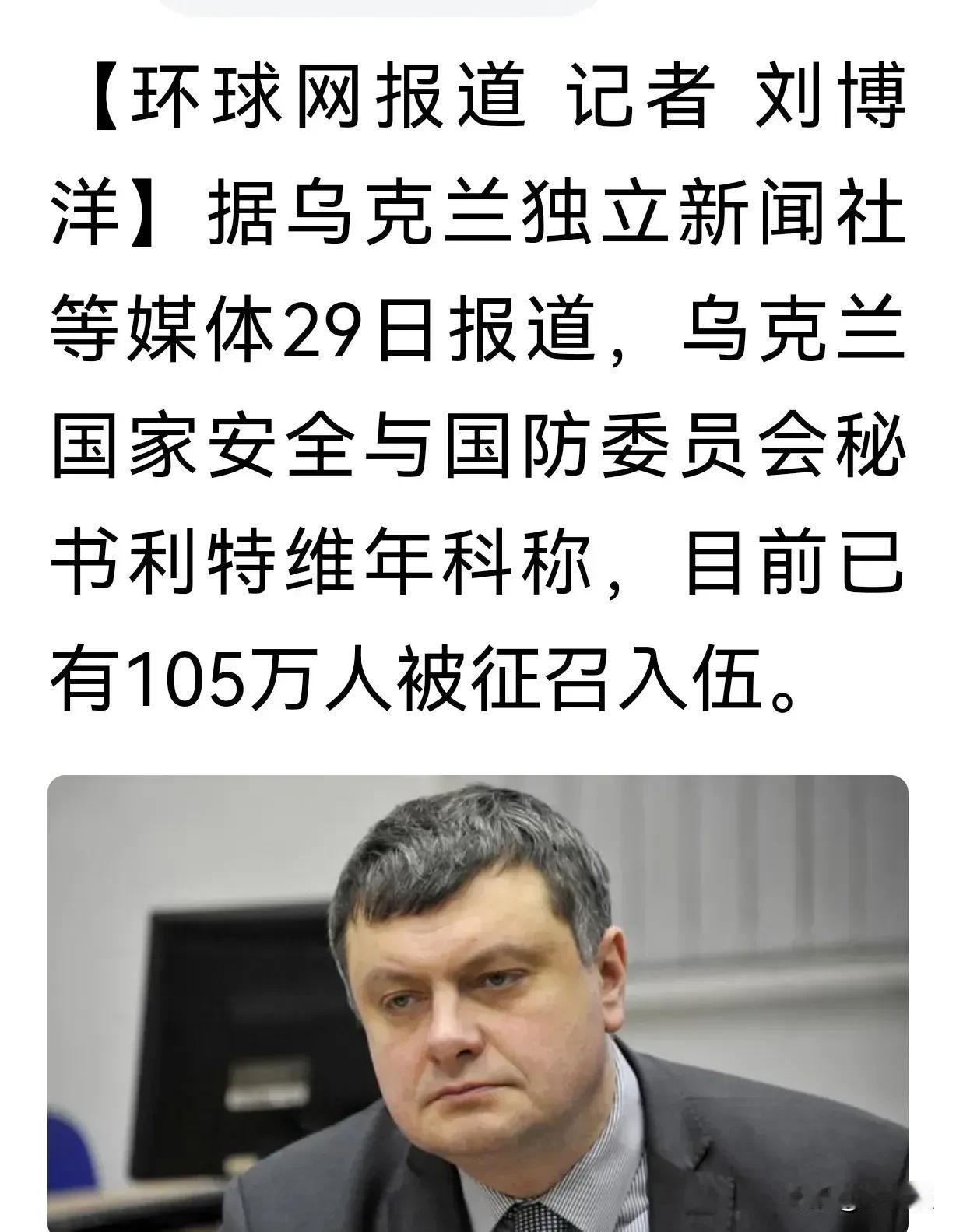 这个征兵数字
您怎么看！
