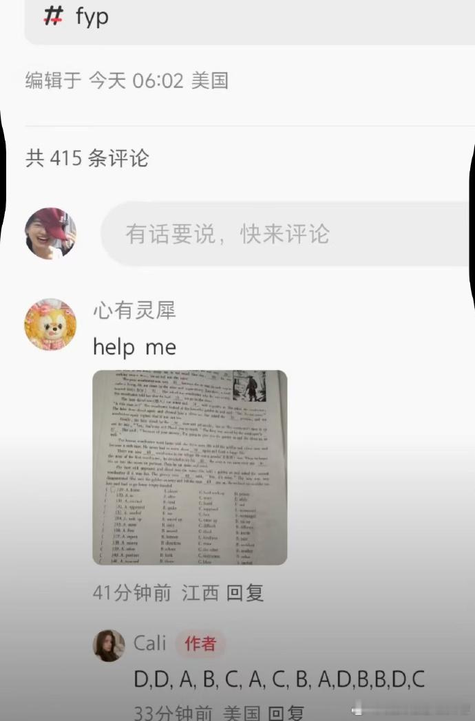 绝了，小red书助学app 