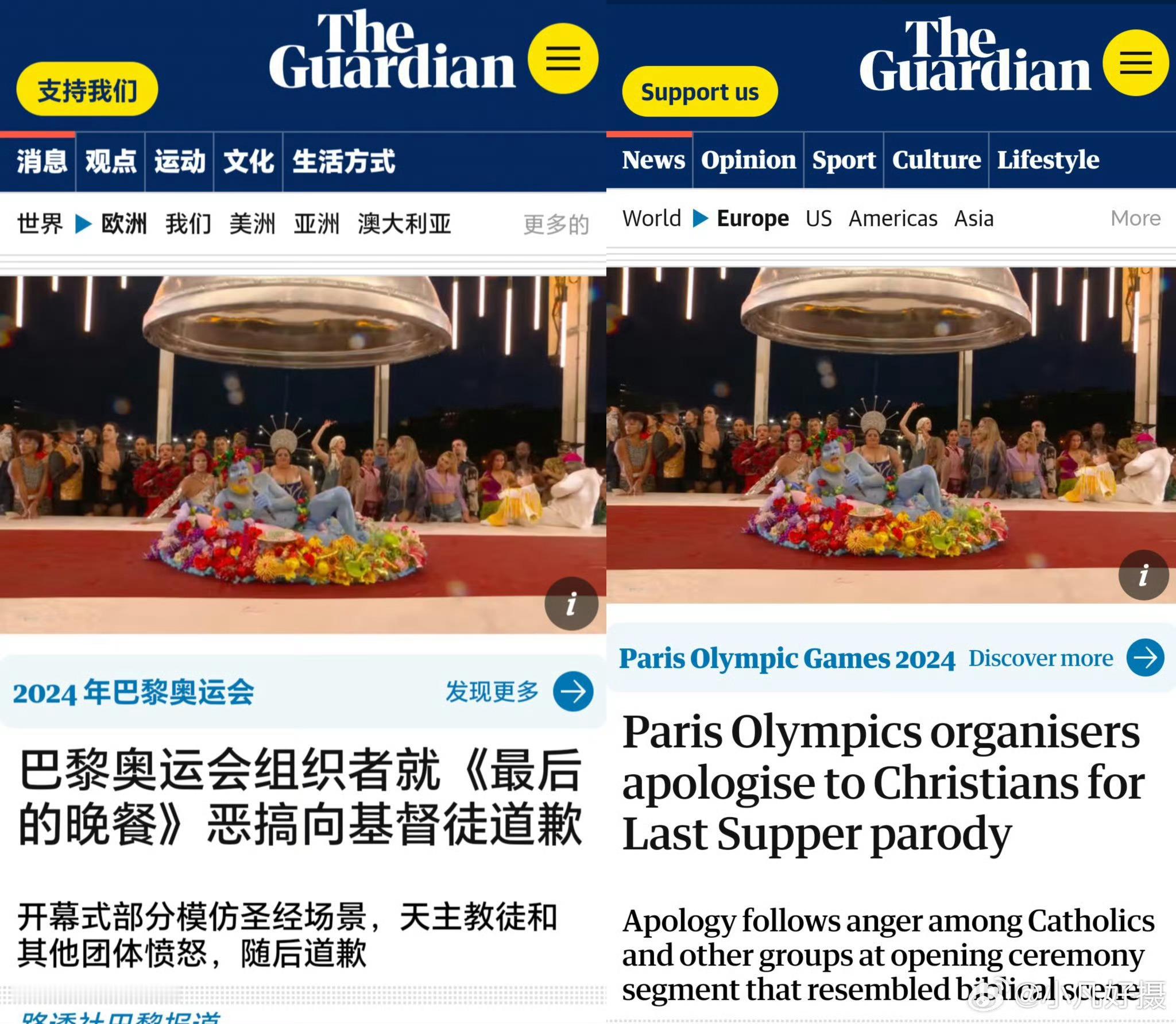 #巴黎奥组委为开幕式道歉#看了一些片段，确实是不明所以的程度[二哈]我们真不用自