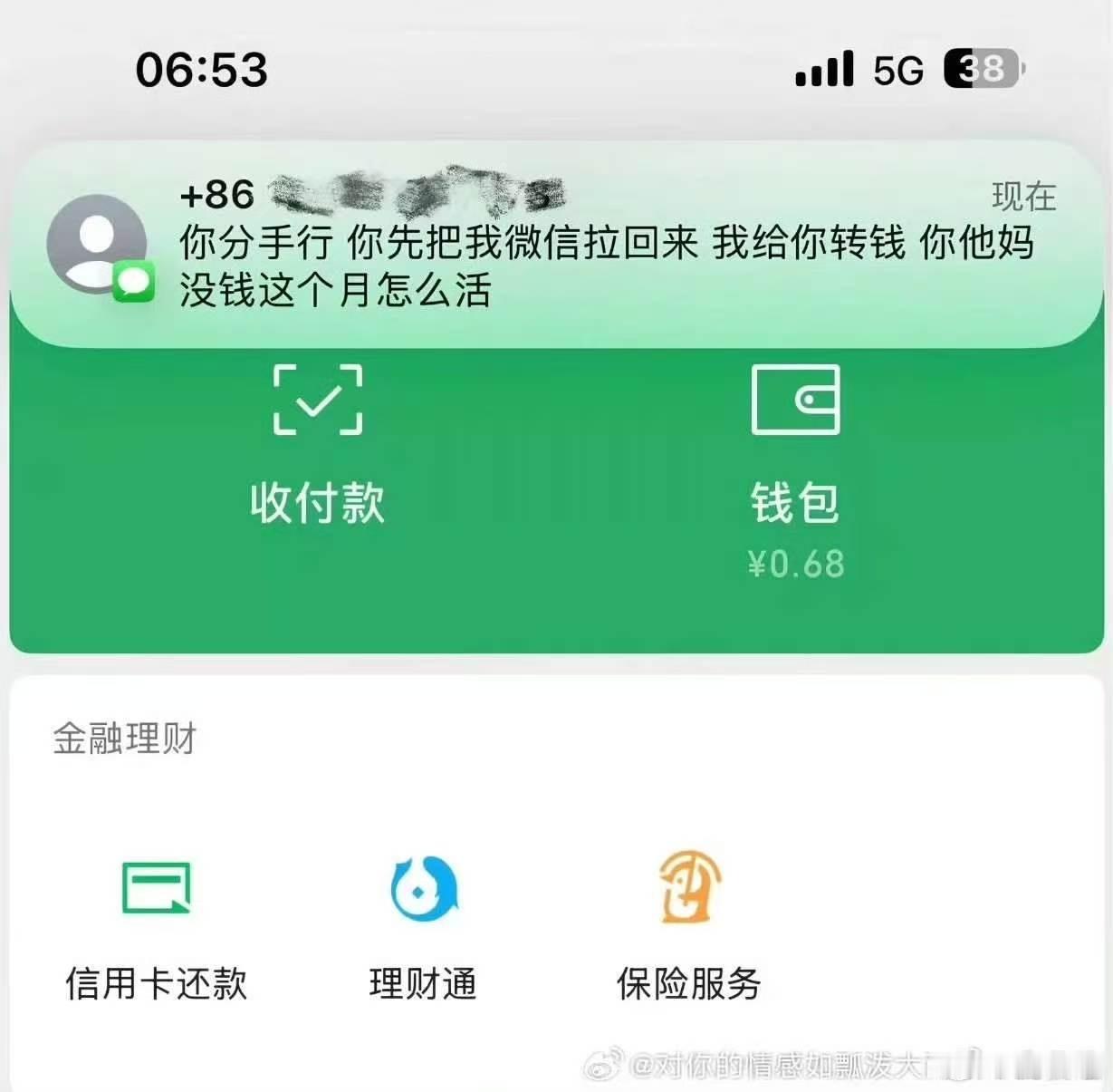 【代】如果骤雨去历阳前和笋册吵架的话： 