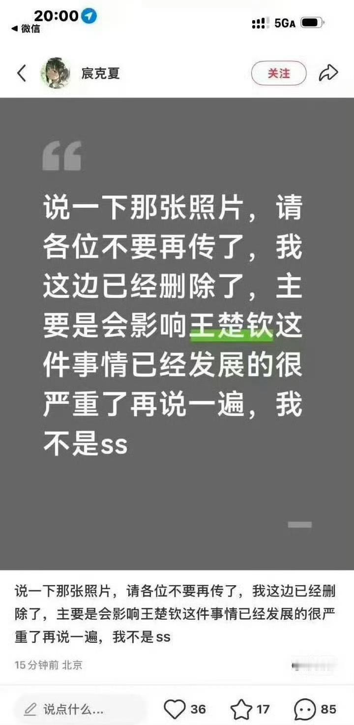 樊振东答应恩师早点结婚大头这是好事将近了记得提前找东哥送祝福东哥祝你早生贵子