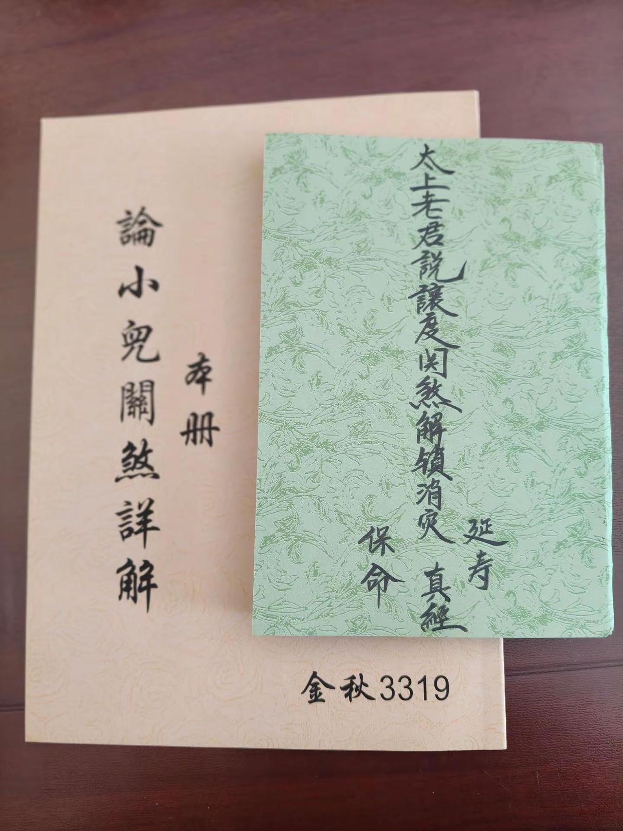 小儿关煞详解及禳改办法，